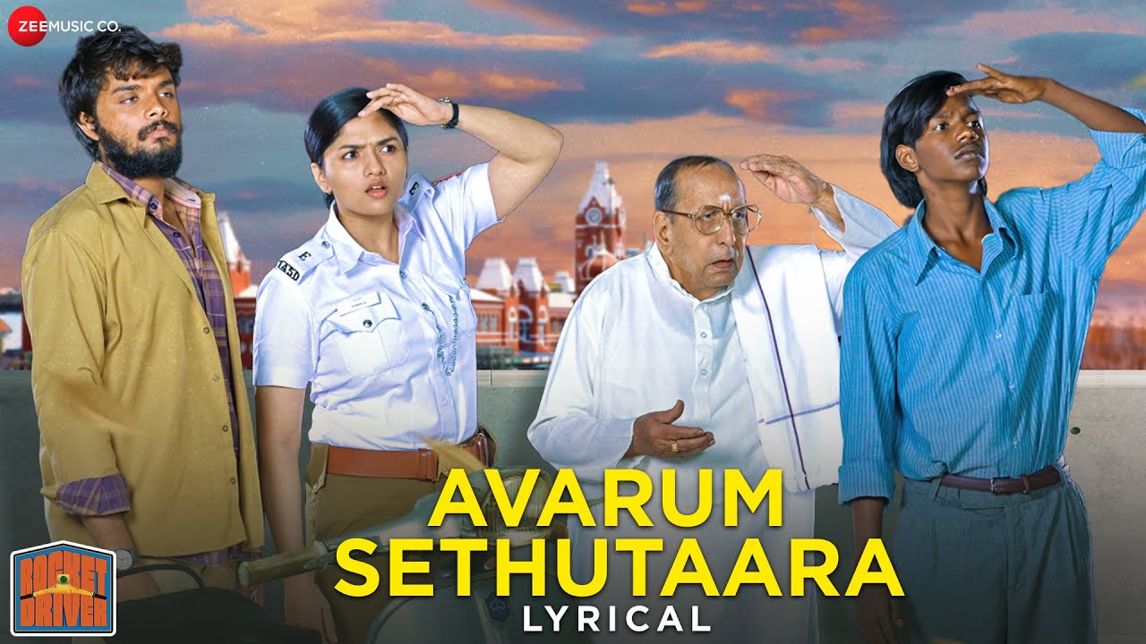 Avarum Sethutaara Song Lyrics | Rocket Driver | Jassie Gift, Kaushik Krish