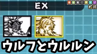 にゃんこ 大 戦争 タマ と ウルルン Watch Hd Mp4 Videos Download Free にゃんこ 大 戦争 タマ と ウルルン Watch Hd Mp4 Videos Download Free