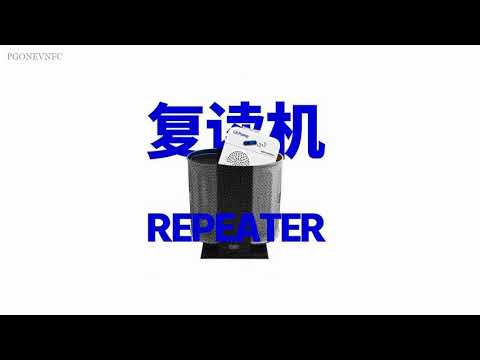 [Vietsub] 复读机REPEATER - PGONE