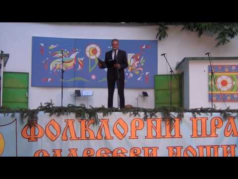 Славееви нощи 2016 -2