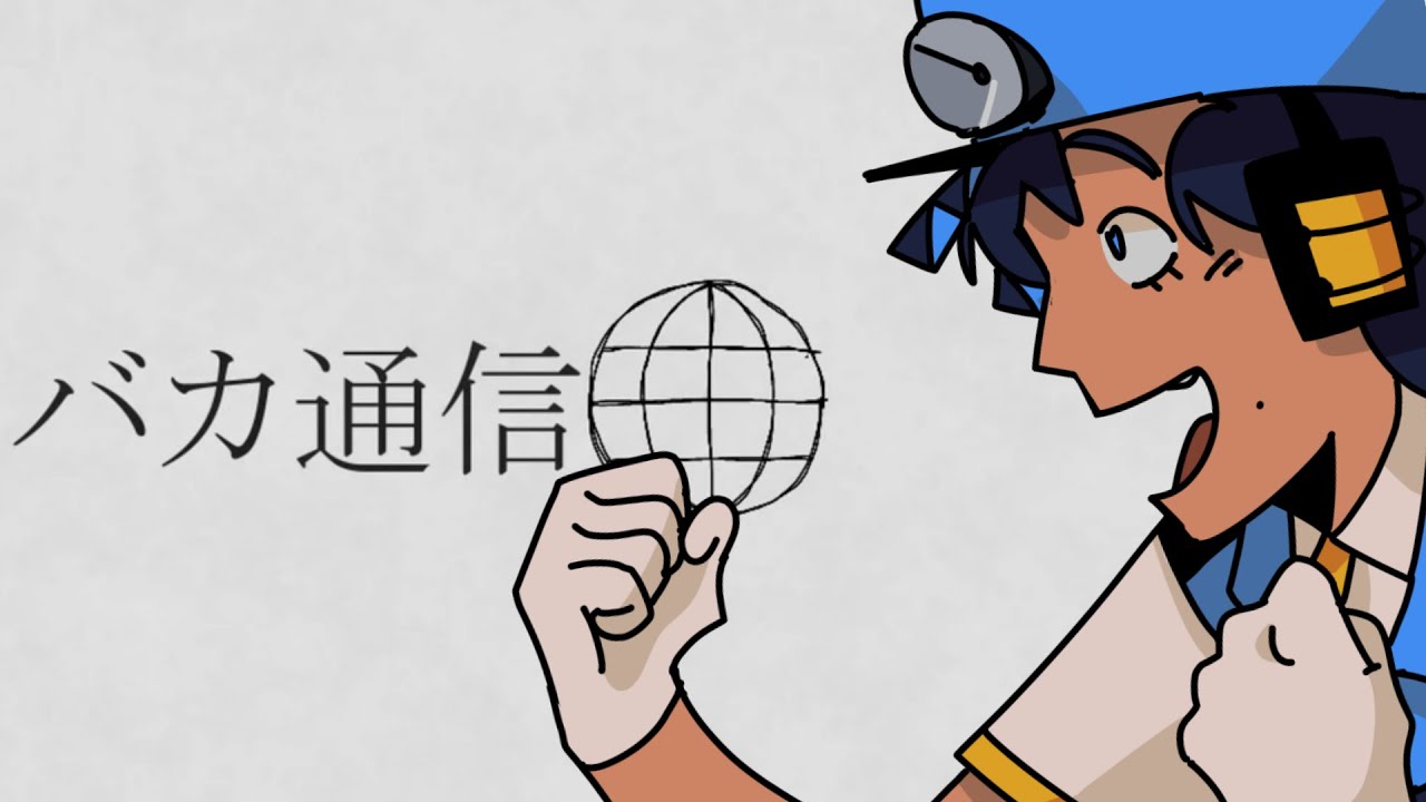 Idiotic Communication