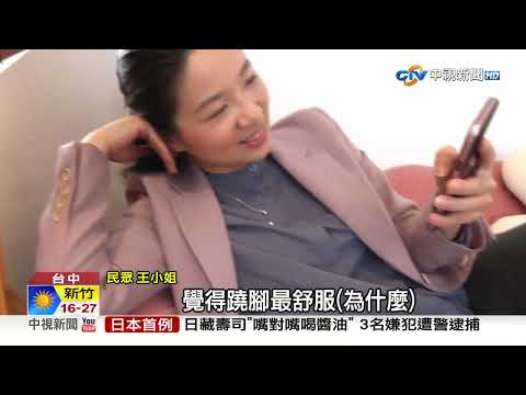 半躺半坐危害