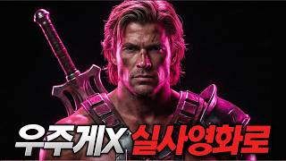 유튜브 썸네일