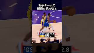 ウォリアーズの戦術を読み切ったレブロン #shorts