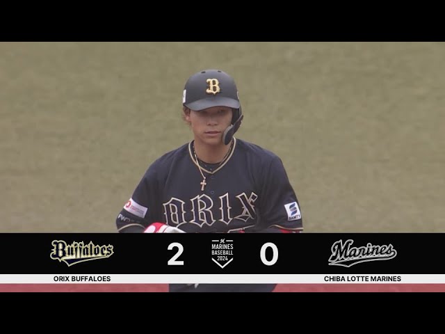 【1回表】バファローズ・中川圭太 レフト線への2点タイムリーヒットで先制!!  2024年4月6日 千葉ロッテマリーンズ 対 オリックス・バファローズ