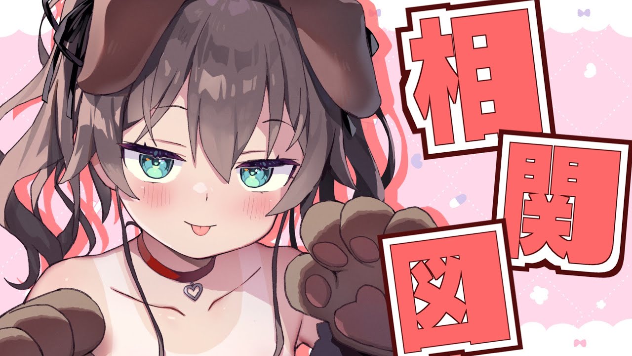 【相関図】まつりからみたホロメン相関図つくるぞ！！！！【ホロライブ/夏色まつり】