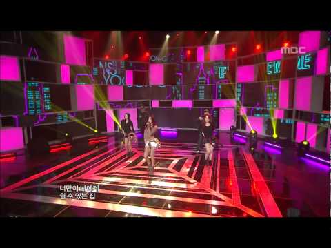 NS Yoon G (feat  Dalmatian SIMON)  -If you love me