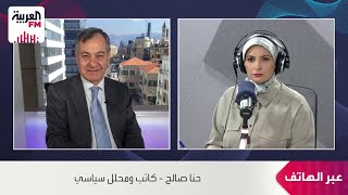 حنا صالح: إشراك شخصية مدنية في محادثات وقف إطلاق النار