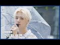 Minhee - Unpainted Canvas (Wonpil Cover)