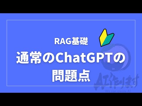 Google が立ち上げた ChatGPT の競合製品: 最初のテスターはこう言っています