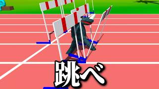 野生動物たちが運動会するゲーム【 Wild Animal Sports Day 】