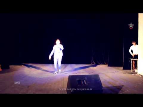 XZ Авлод (Lil West) - Консерти Шнапс 15.05.16 (RAP.TJ)