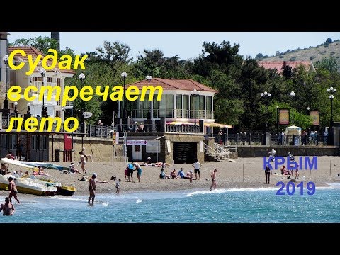 Крым, Судак 2019,  Пляж, Набережная 16 мая. Пляжи наполняются, яхта белеет, зацвели пальмы