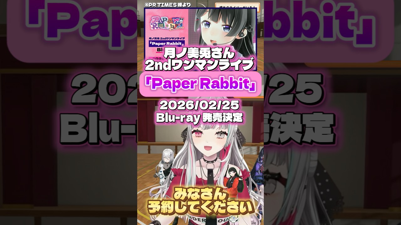 YouTubeサムネイル