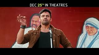 Solo Brathuke So Better Release Dialogue Promo | Sai Tej, Nabha Natesh  | Zee Telugu