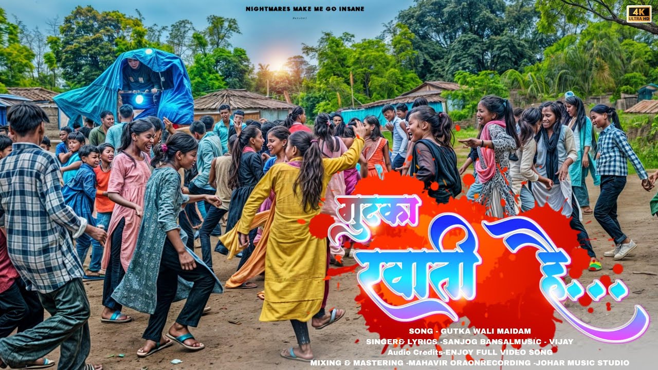 Gutka khati ho ka maidam // धाकड़ वाला नागपुरी डांस // 🌿Nagpuri Viral Song 2024