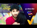 NEW Itti Si Khushi Ep 147 4 Feb 2026 Teaser