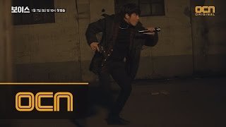 Voice "잡았다!" 장혁 & "찾았다!" 이하나  휘몰아치는 긴장감으로 몰입도 최고조! 170107 EP.0