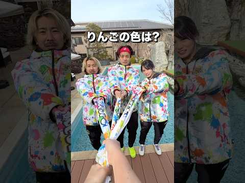 間違えたら即プールww#shorts