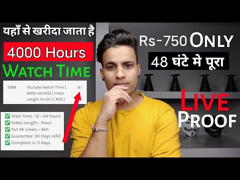 how to buy watch time, subscribers, views and like on youtube