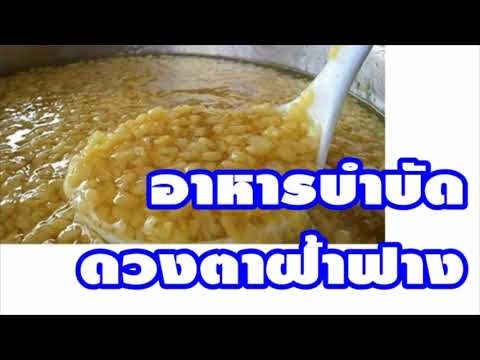 แอสเพนเปลือกไม้เพื่อเพิ่มความแข็งแรง โรคในขณะที่ลดศักยภาพ