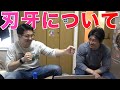 グラップラー刃牙!最大トーナメントを解説!