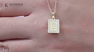 Κόσμημα Κοτσώνης Κόρινθος / Κοσμήματα με την υπογραφή του καλύτερου Ελληνικού εργαστηρίου