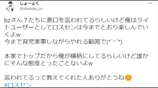 相談21046に関連する動画