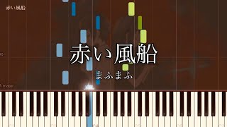Download lagu 赤い風船 / まふまふ ピアノ ソロ 歌詞付き mp3
