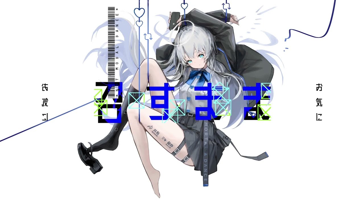 【Cover】モータルダンス/Yasumi by BasiL