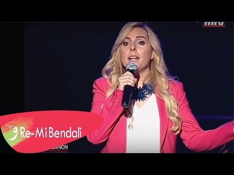 Remi Bendali - One Lebanon ريمي بندلي - اشتقتلك يا ارضي/ اعطونا الطفولة / 2015