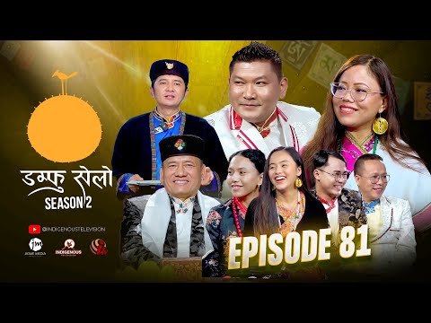 Damphu Selo S2 EP 81 - Dil Tamang & Nirmala Ghising | Malingo Mathi
