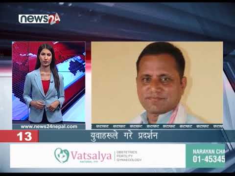 AFTERNOON NEWS FATAFAT - NEWS24 TV