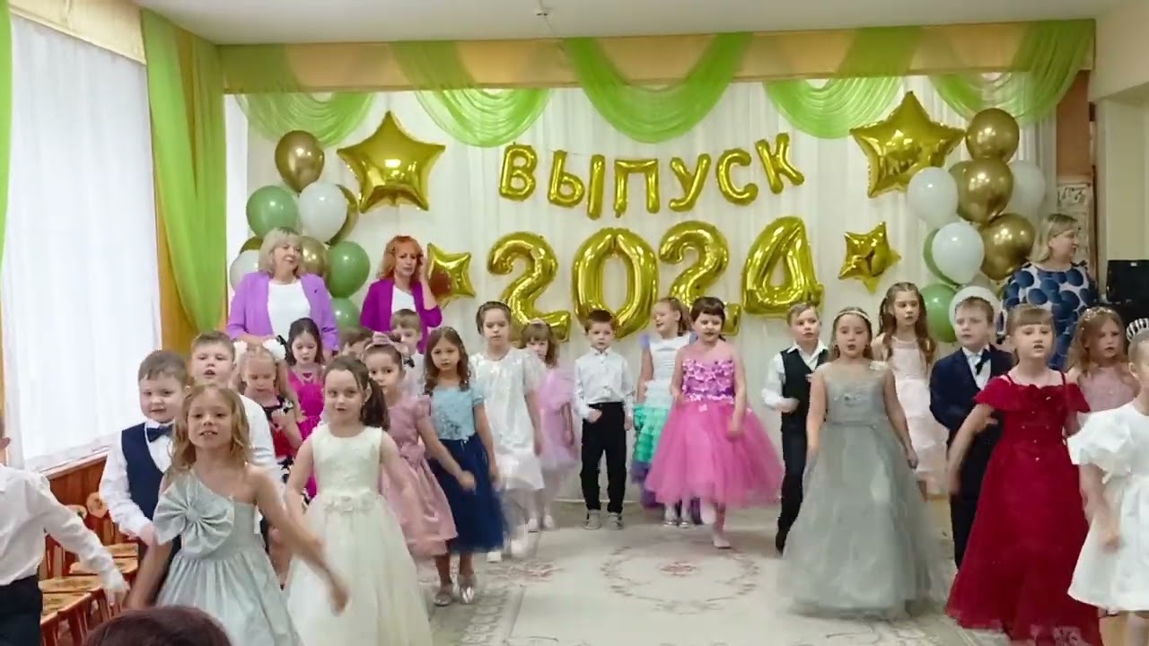 ВЫПУСКНОЙ ДЕТСАД 128 КИРЫ 2024ГОД