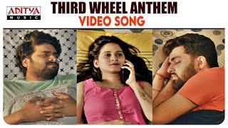 Third Wheel Anthem Song Lyrics - Navakanth Thota, Sivakumar Third Wheel Anthem Song Lyrics - Navakanth Thota, Sivakumar