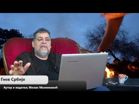 Gnev Srbije 05.01.2018. - MILAN MILENKOVIĆ (uživo) (video)
