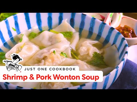 How To Make Shrimp and Pork Wonton Soup (Recipe)  海老と豚肉のワンタンスープの作り方 (レシピ)
