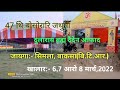Brahma Meeting 6 7 And 8 March 2022