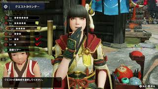 [MHRS]実況プレイpart14