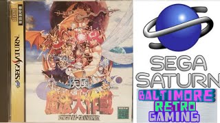 Kingdom Grand Prix - SEGA Saturn Unboxing/Opening - Overview