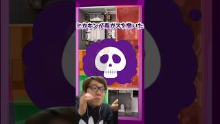 【かくれんぼ】あなたが体験できるかくれんぼゲーム２！！#かくれんぼ #ヒカマニ #クイズゲーム #ゲーム