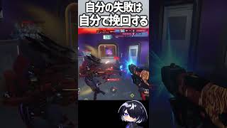 【OW】戦犯になりかけたシオンのフィジカル3キル #shorts  #overwatch #overwatch2