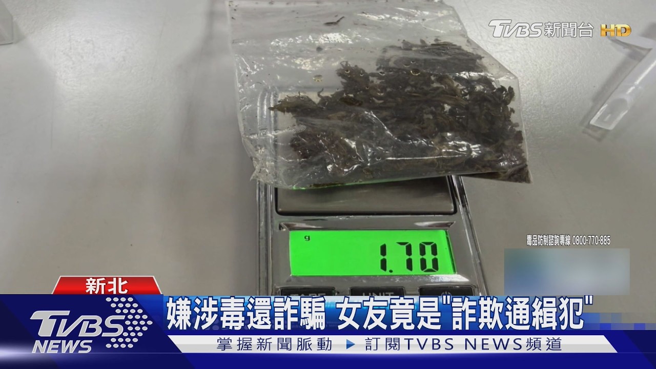 影音/販毒還賣假門票!警跟監鋸開飯店房門 壓制3嫌「女友」竟是通緝犯