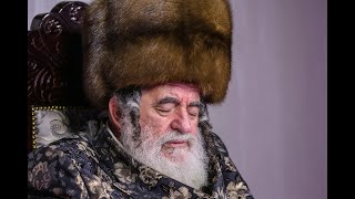 דינר 'נֶהֱנִים מִזִּיו' בראשות האדמו''ר מויז'ניץ שליט''א