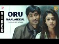 Oru Naalaikkul Yaradi Nee Mohini 2009 1080p TrueHD Bluray Dolby Digital Plus DTS 5 1 986Kbps