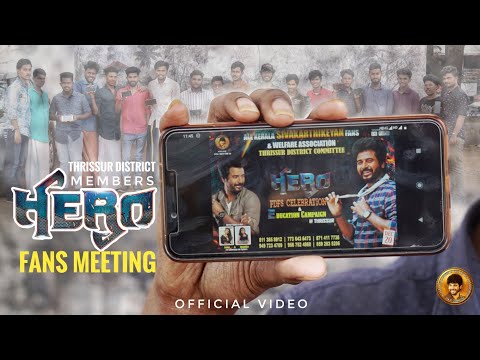Thrissur District Main Members Fans Meeting | Official Video | Thrissur District SKFC| Prabhu
