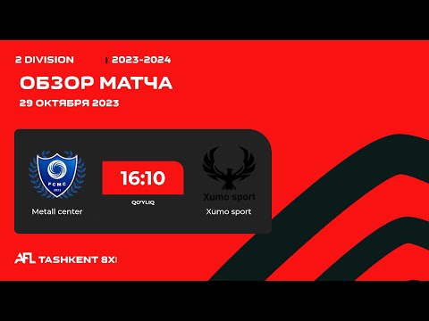AFL Uzbekistan  2 division  7 tur METALL CENTER  - XUMO SPORT