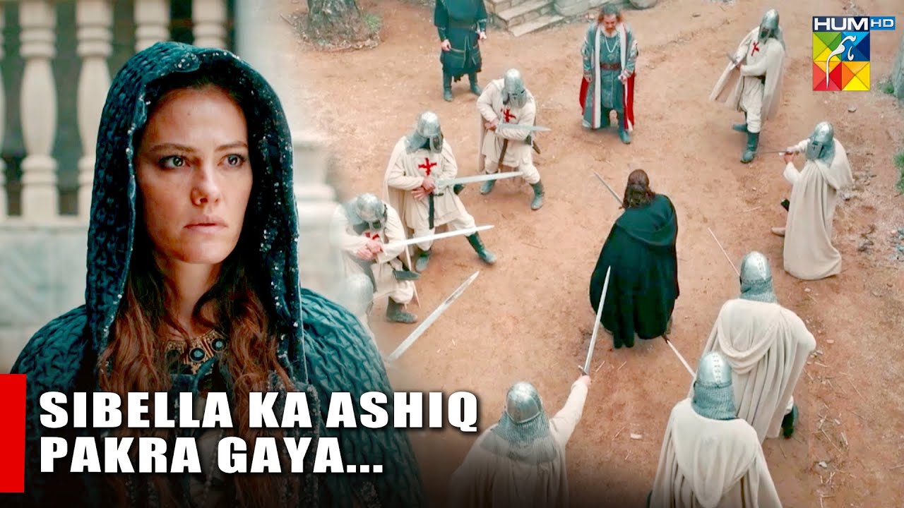 Sibella Ka Ashiq Pakra Gaya...!! - HUM TV