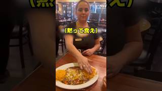 友達がバイトしていると起こること