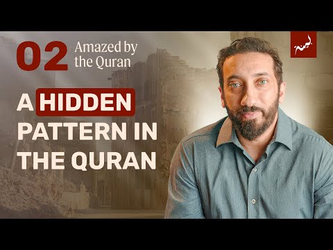 Allah is Not Unjust - Nouman Ali Khan